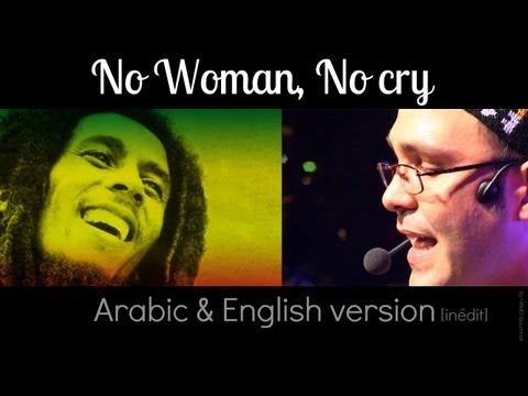 Hamid Bouchnak interprète 'No Woman, No Cry' de Bob Marley en version bilingue (Arabe & Anglais)