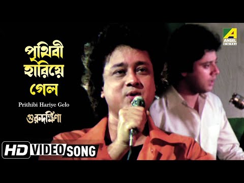 bangla19 gellary