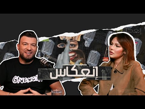 مروى العقربي : سألت نفسي هذا السؤال فبدأت رحلة التغيير. ودفعت غاليا ثمن دعمي للقضية الفلسطينية