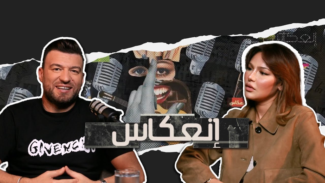 مروى العقربي تكشف عن رحلتها الشخصية في دعم القضية الفلسطينية 💪