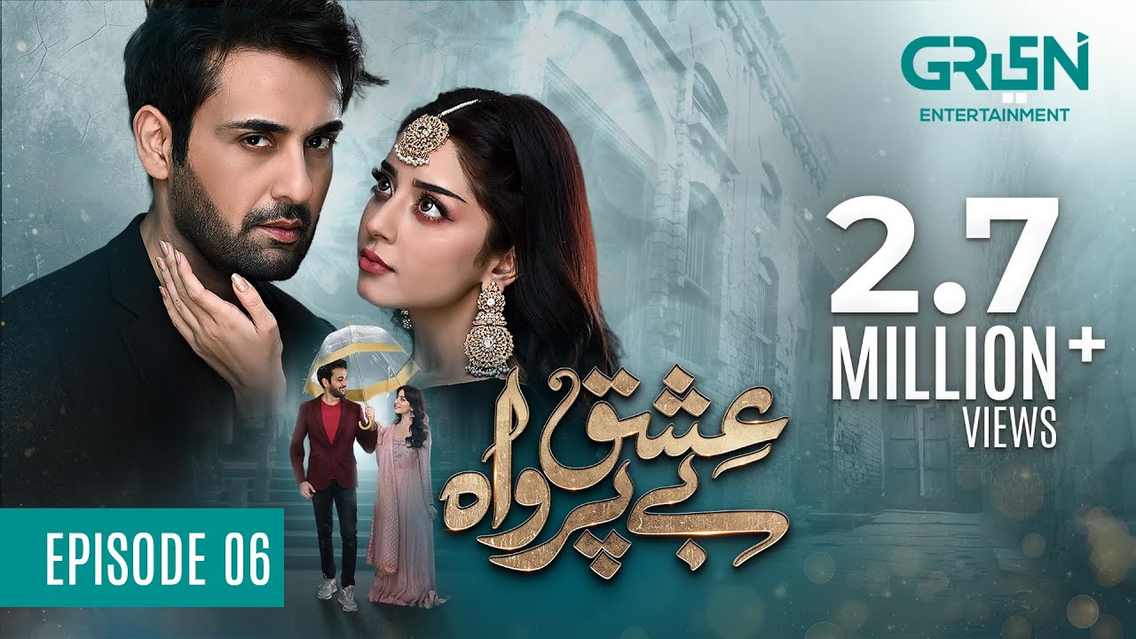 Ishq Beparwah Episode 6 (ENG CC) - October 1, 2024 | Affan Waheed & Alizeh Shah