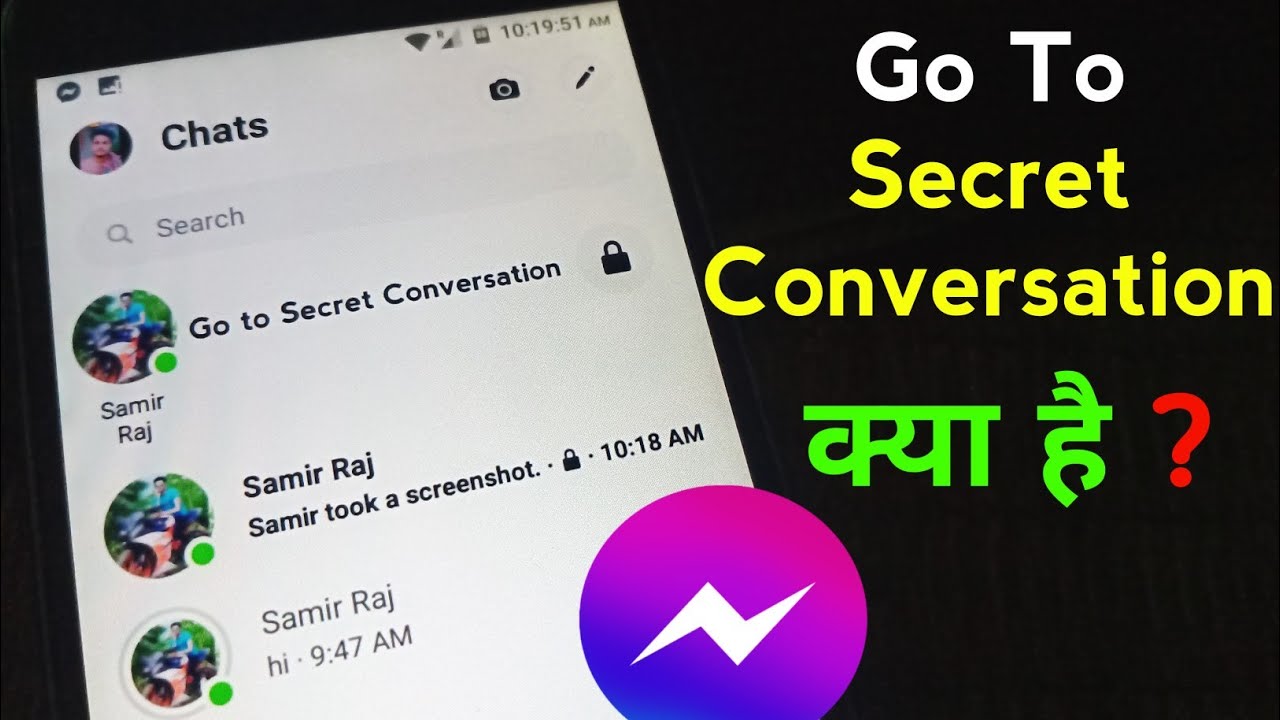 Secret Conversation Messenger: क्या है और कैसे करें इस्तेमाल? 🔒