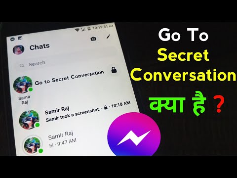 Secret Conversation Messenger | Secret Conversation Messenger kya hai