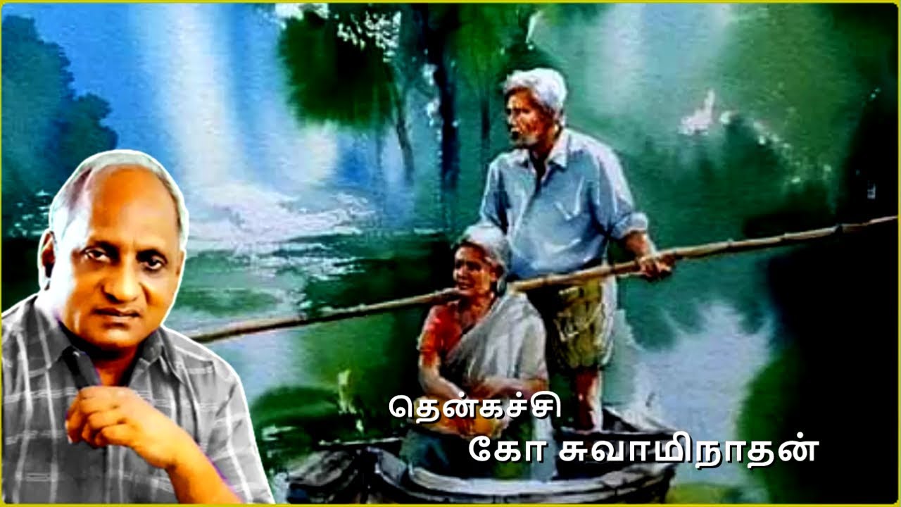 இரவில் தூங்க சிறந்த 10 கதைகள் | Thenkachi Ko Swaminathan பகுதி 30 🌙