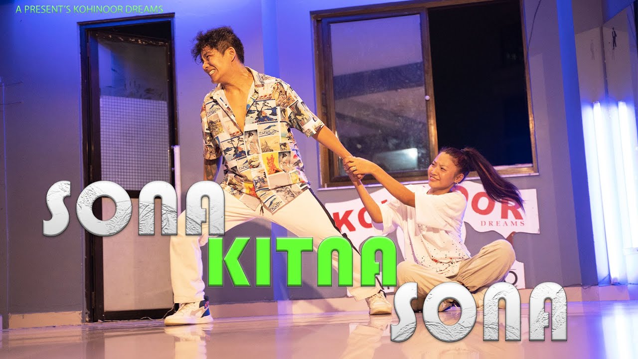 Sona Kitna Sona He Dance Video ft. Samrat Tamang