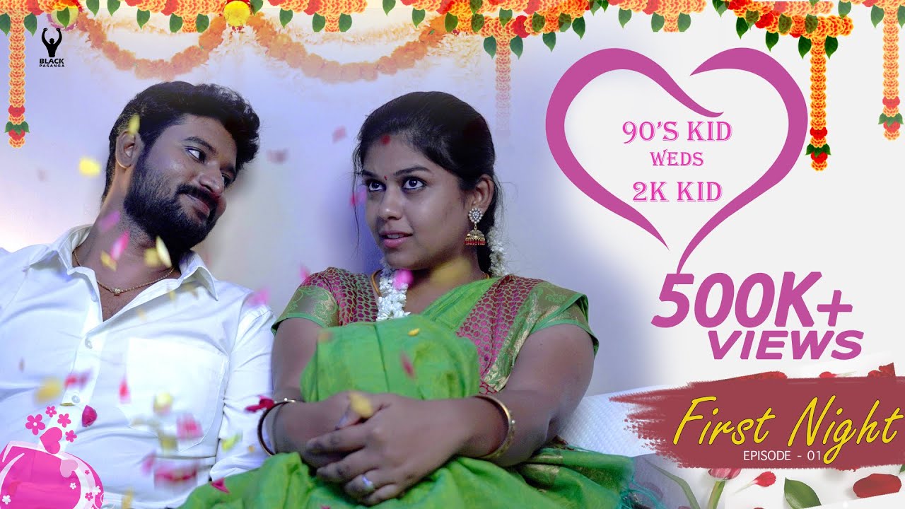 90s Kid Weds 2k Kid - New Tamil Web Series | Ep1 - First Night | Black Pasanga