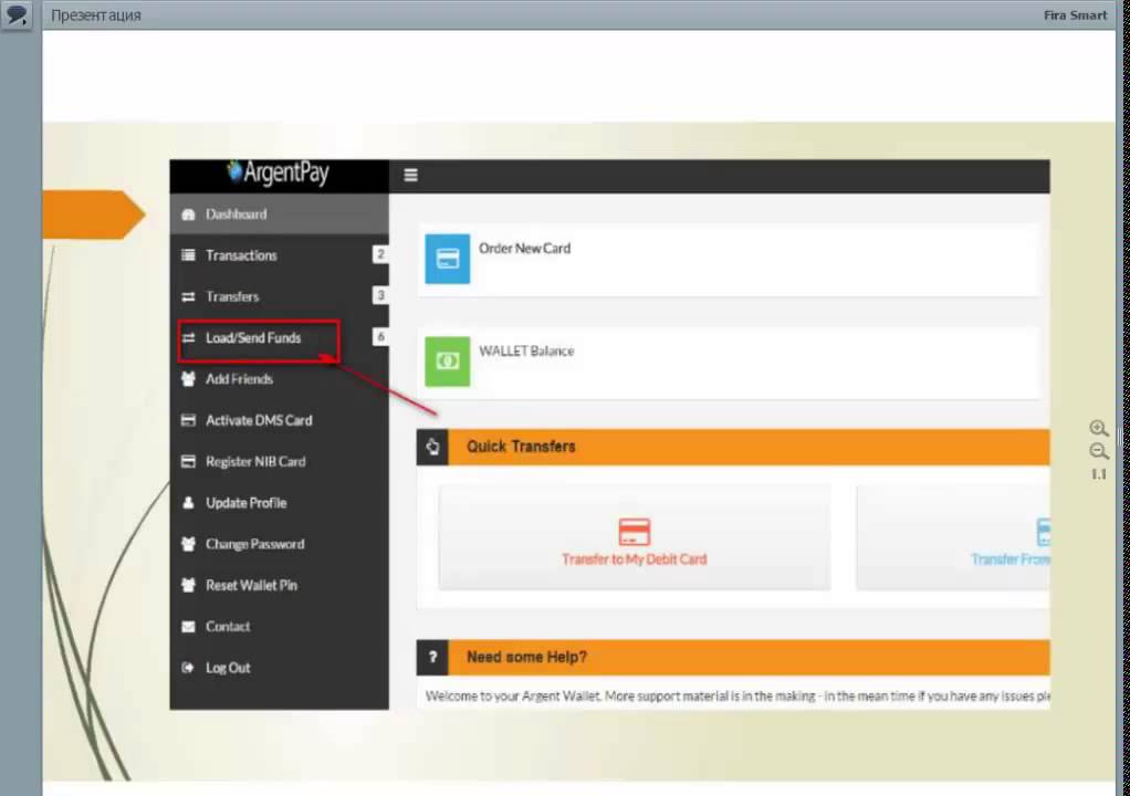 AGN Бек Офис: Все разделы и возможности работы