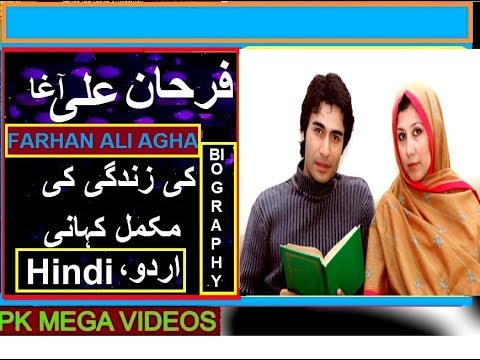 FARHAN ALI AGHA Pakistani actor and host ki makaml life story 2018