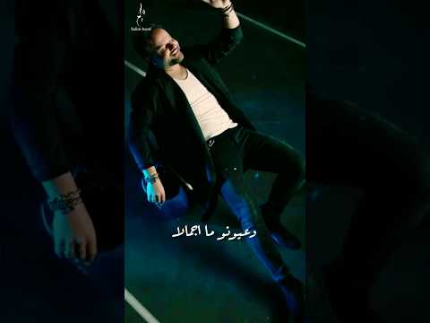 سليم عساف _ حلا حلا/Salim Assaf - 7ala 7ala