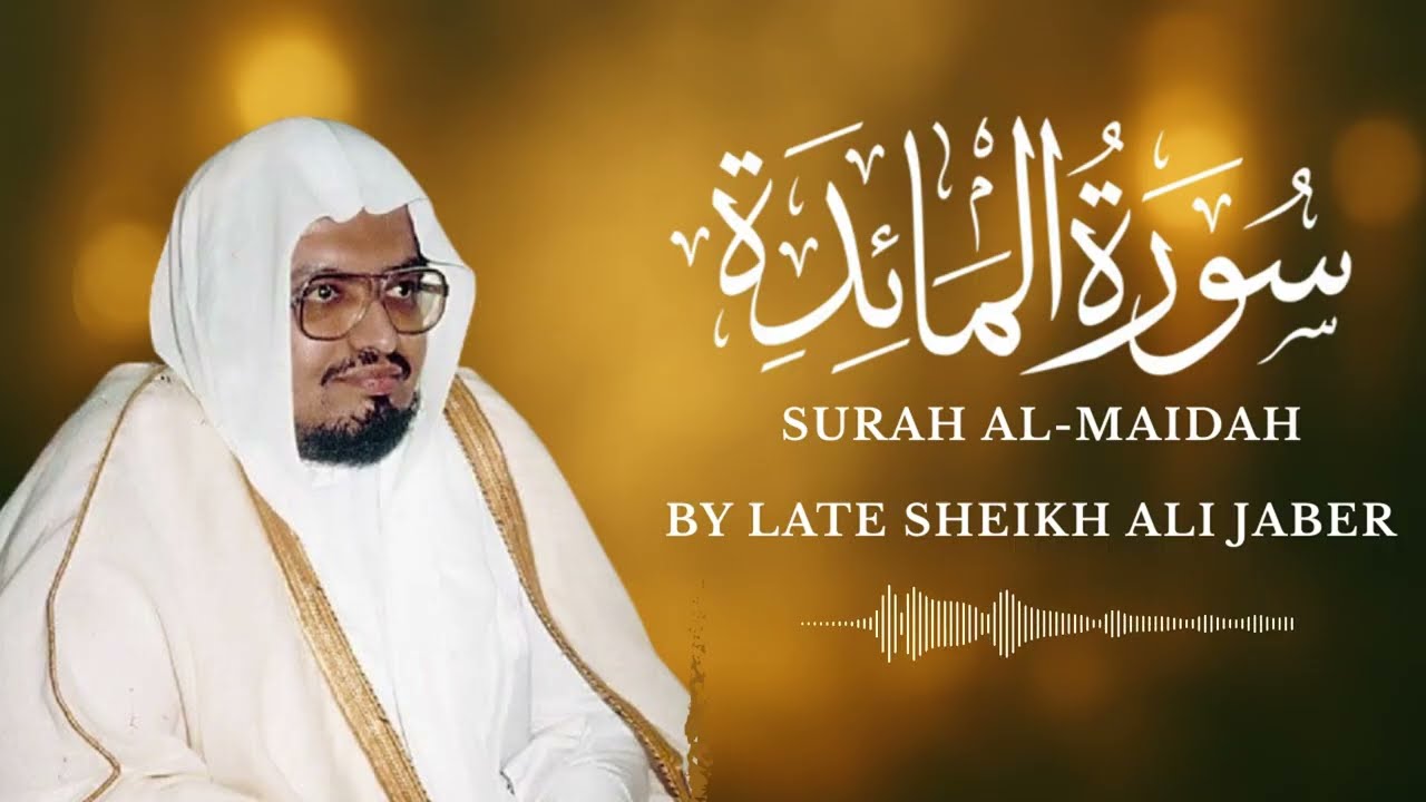 Surah Al-Ma’idah | Sheikh Ali Jaber | Quran Recitation
