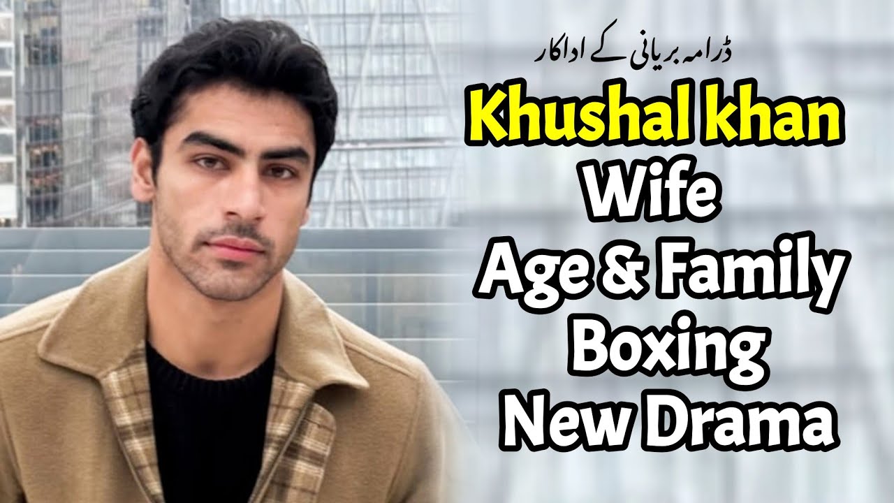 Khushal khan wife, Age, Family, Boxing, Interview, New Dramas, biography |Drama Biryani LastEpisode|