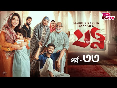 Jotno | ржпрждрзНржи | Ep-33 | Arosh Khan | Maftuha Jannat Jim | Sneha | Bannah | Bangla Serial Natok 2025