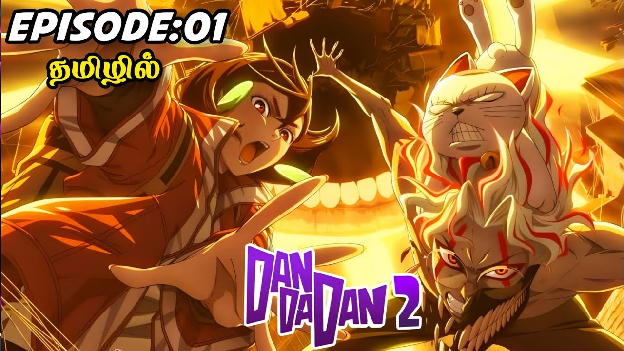 Dandadan Season 2 Episode 1 | Tamil Anime with Hari's Voice 👽