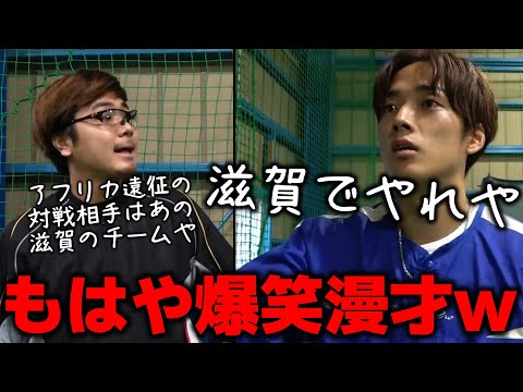 【お笑い】芸人顔負けなボケとツッコミ集【あめんぼぷらす】【切り抜き】