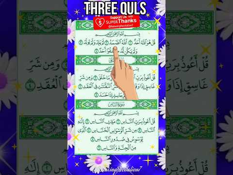 Take a Moment to Listen to Powerful Recitation Ayatul Kursi #fingertracking #islamicvideo