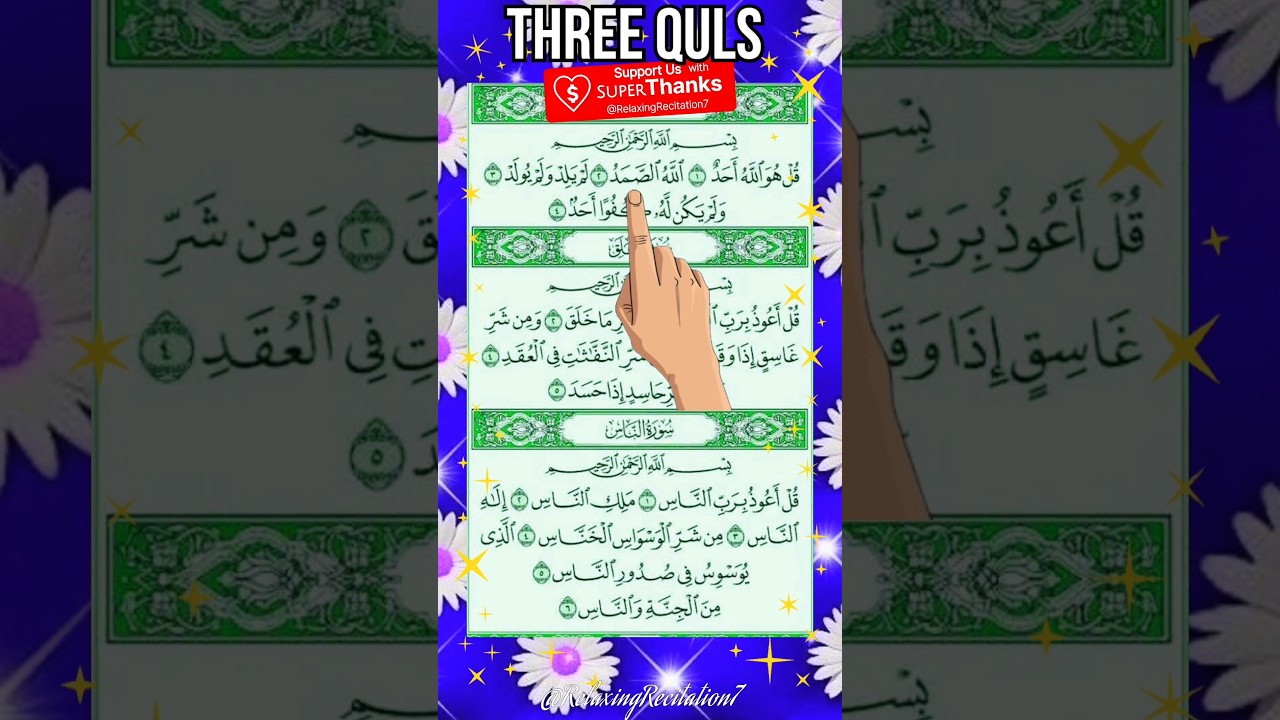 Listen to the Powerful Ayatul Kursi Recitation ✨