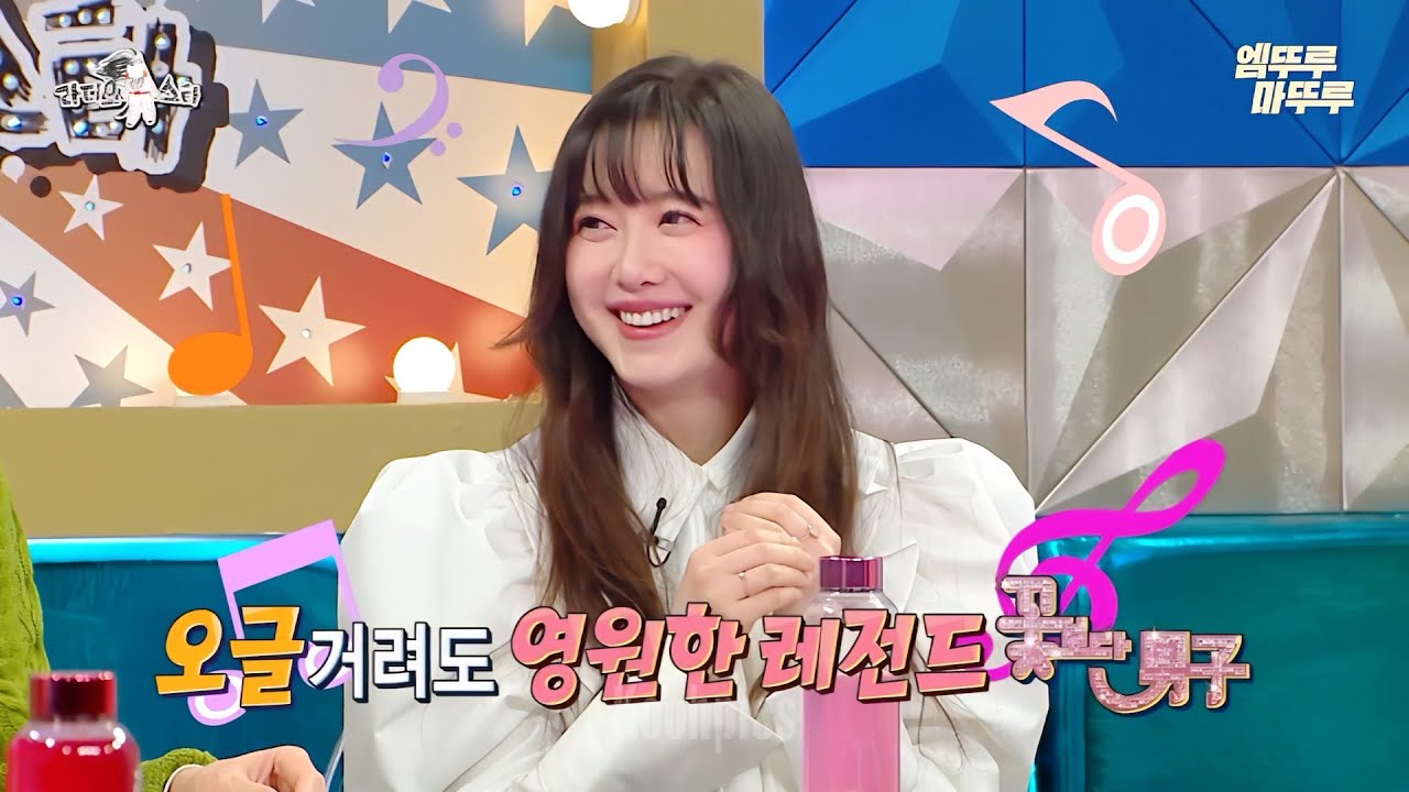 Koo Hye Sun Stunning on Radio Star ✨