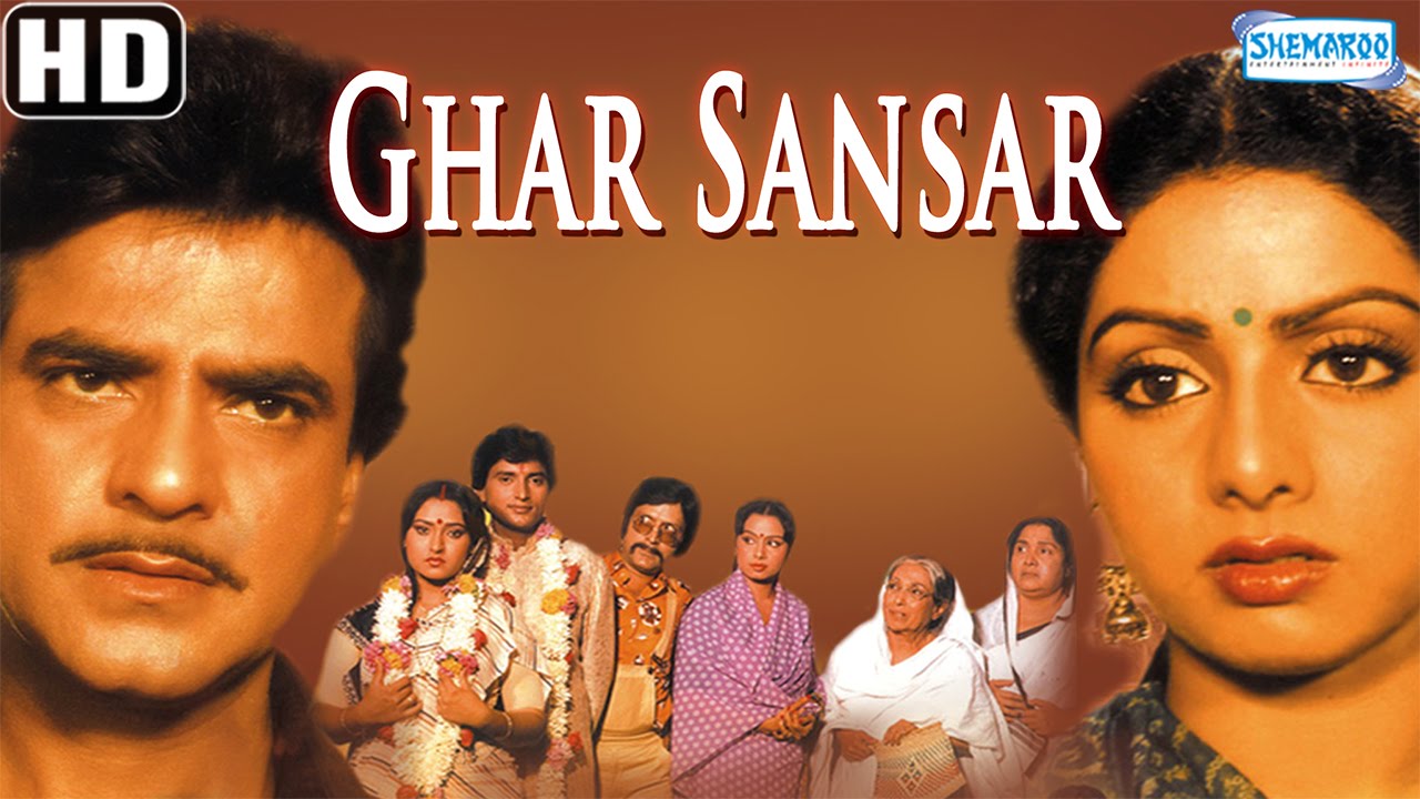 Ghar Sansar HD | Jeetendra & Sridevi | Hindi Movie