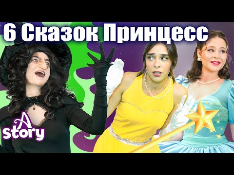 A Story Russian