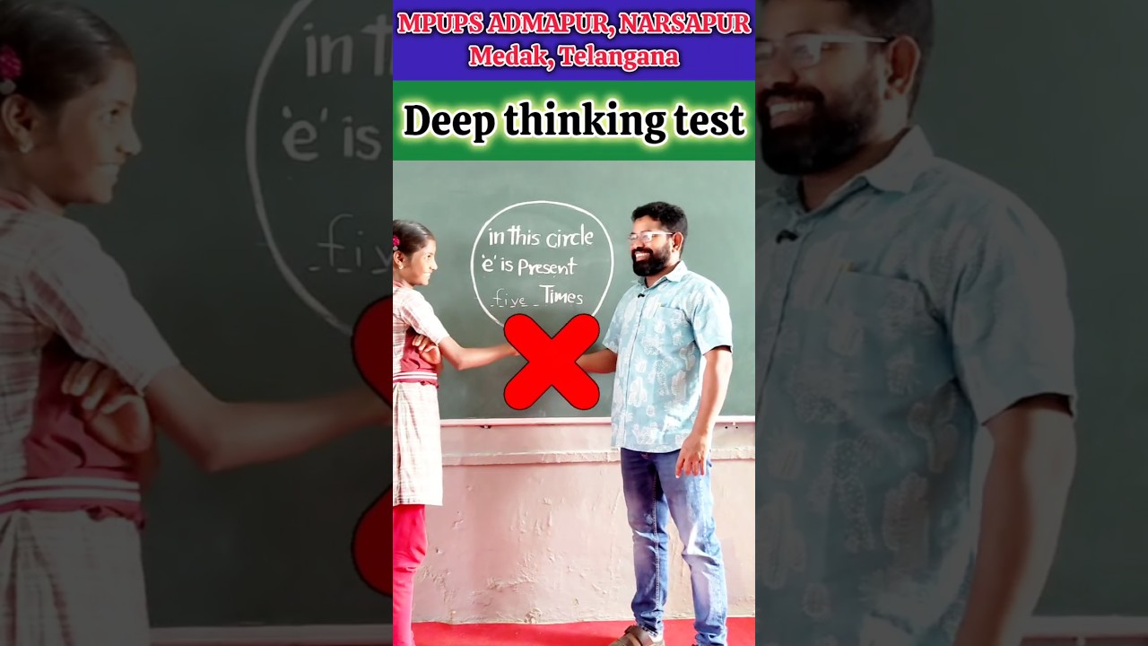 Deep Thinking & Innovation in Education 💡