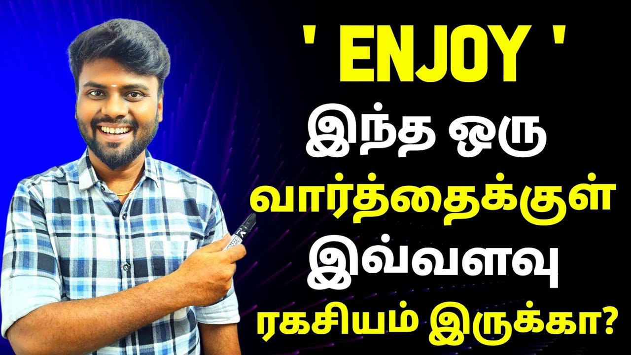 Free Tamil Spoken English Class: Basic Grammar & How to Use 'Enjoy' 😊