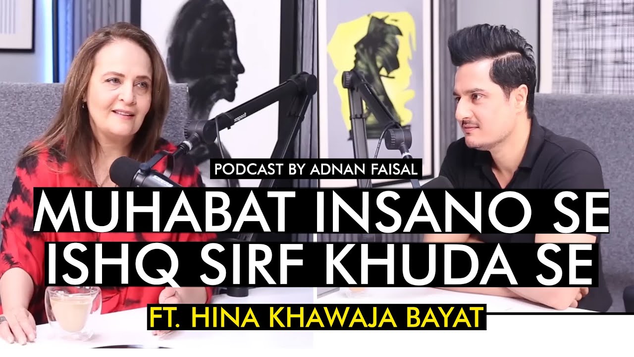 Hina Khawaja Bayat Shares Deep Insights | Adnan Faisal Podcast ๐๏ธ