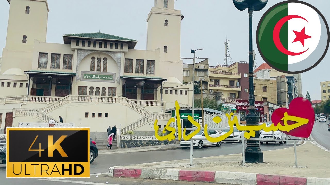 4K: Hussein Dey - Rainy Day in Algiers 🌧️