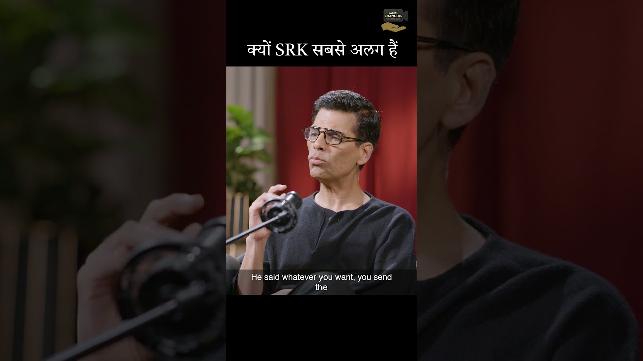 Karan Johar Reveals His Deep Bond with Shah Rukh Khan | Game Changers with Komal Nahta