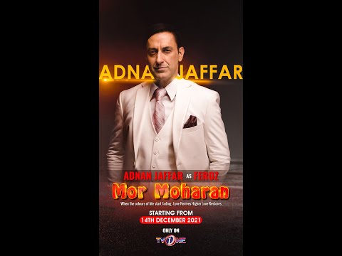Mor Moharan| Adnan Jaffar as Feroz |Starting From 14 Dec #TVOne #AdnanJaffar #YouTubeShorts #Shorts