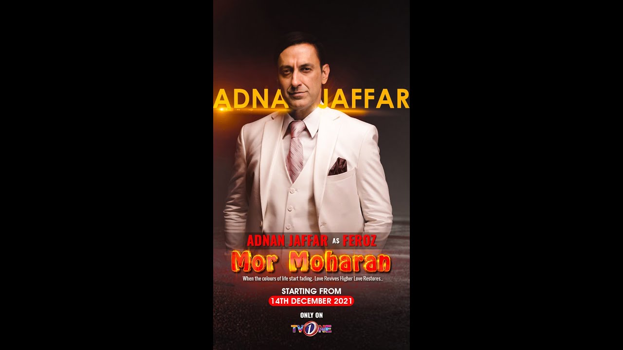 Mor Moharan: Adnan Jaffar as Feroz Starts Dec 14 📺
