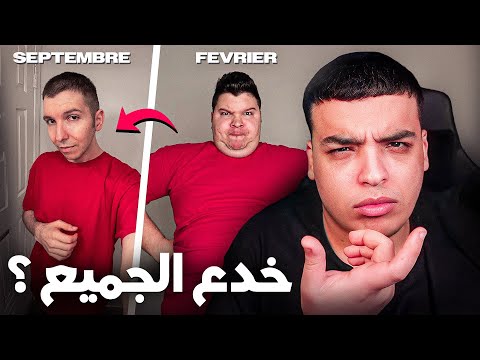 أغرب خسارة وزن في تاريخ اليوتيوب ! NikocadoAvocado