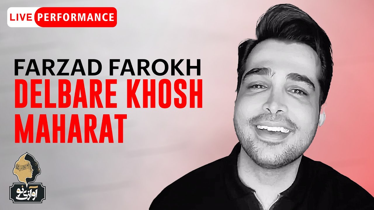 Farzad Farokh - Delbare Khosh Maharat | Live Performance 🎶