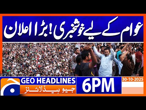 Good News for the People | Big Announcement | Geo News 6PM Headlines | 30 Oct 25