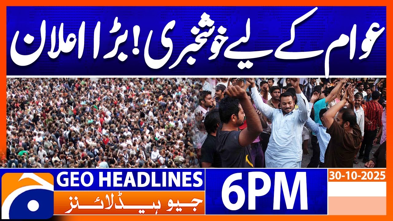 Exciting Update! Major Announcement on Regional Security & Good News for South Asia 🇵🇰