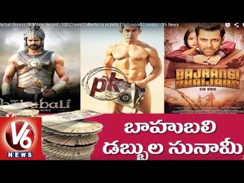 Bahubali Breaks PK Record with ₹500 Cr Collections 🎬