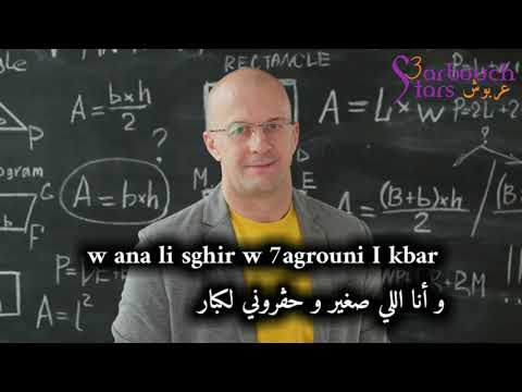 Balti - Helma ( 7elma) | بلطي - حلمة (Paroles / Lyrics / كلمات) #Balti #7elma #Helma #حلمة # بلطي