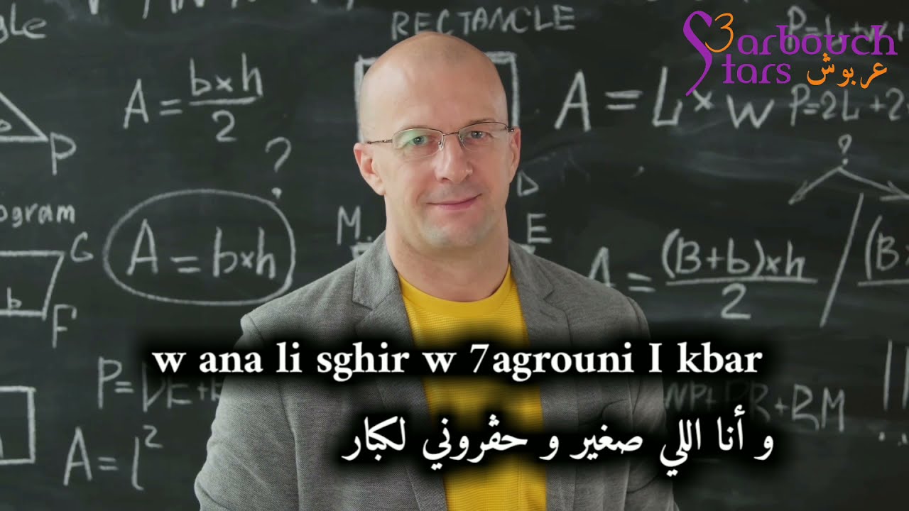 Balti - Helma (7elma) | كلمات وألحان 🎶