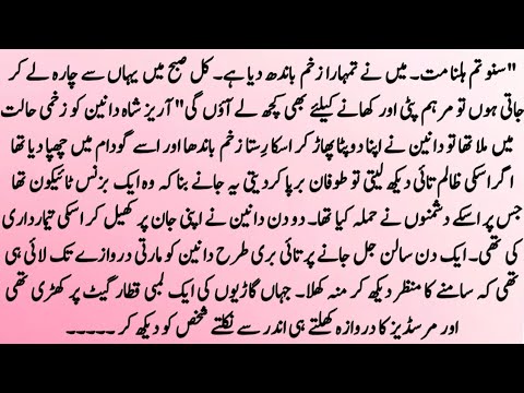 Heartfelt Hindi Moral & Love Story ❤️