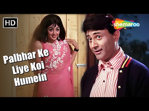 Full Video: Palbhar Ke Liye Koi Humein | Johny Mera Naam | Dev Anand, Hema Malini | Kishore Kumar