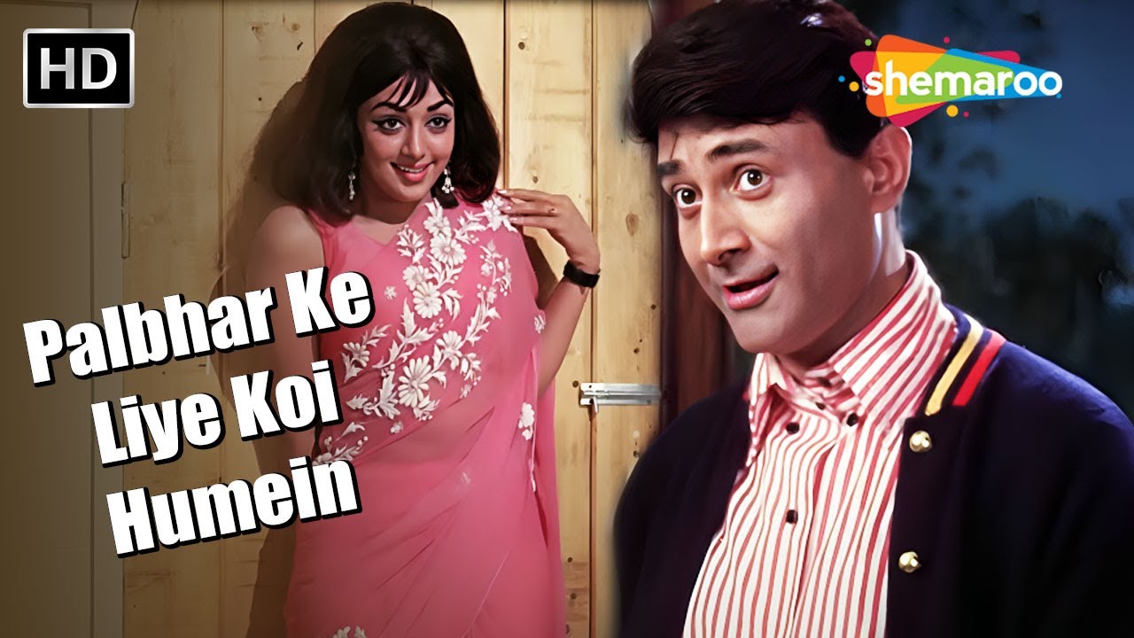 Watch the Classic Song 'Palbhar Ke Liye Koi Humein' from Johny Mera Naam 🎬