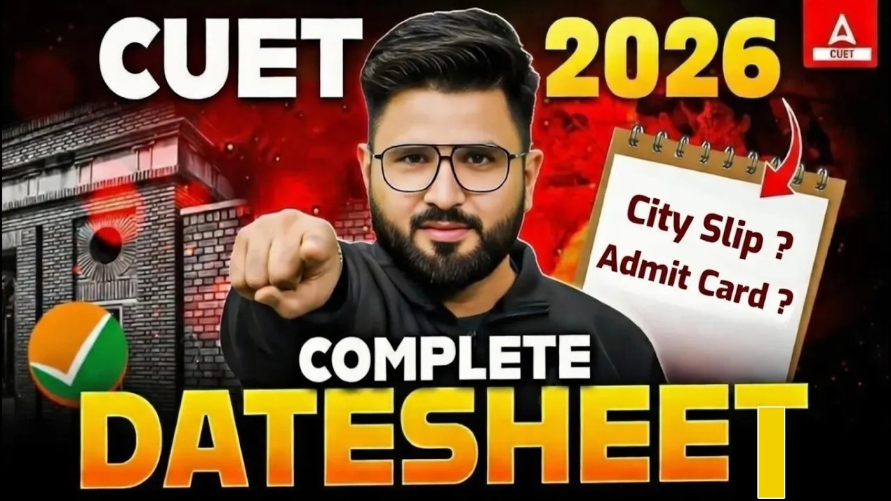 CUET UG 2026 Biggest Update ๐จ Date Sheet, City Slip & Admit Card เคเคฌ เคเคเคเคพ? CUET Latest Update