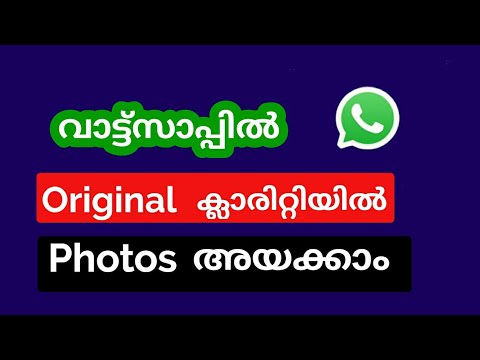 How To Send Photos As Document In whatsapp |Malayalam|Send Pictures In Original Size In Whatsapp