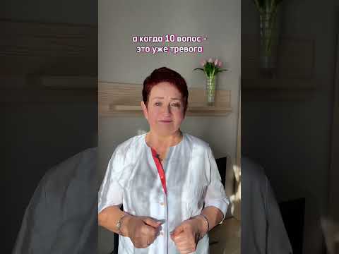 Выпадают волосы после 45, что делать