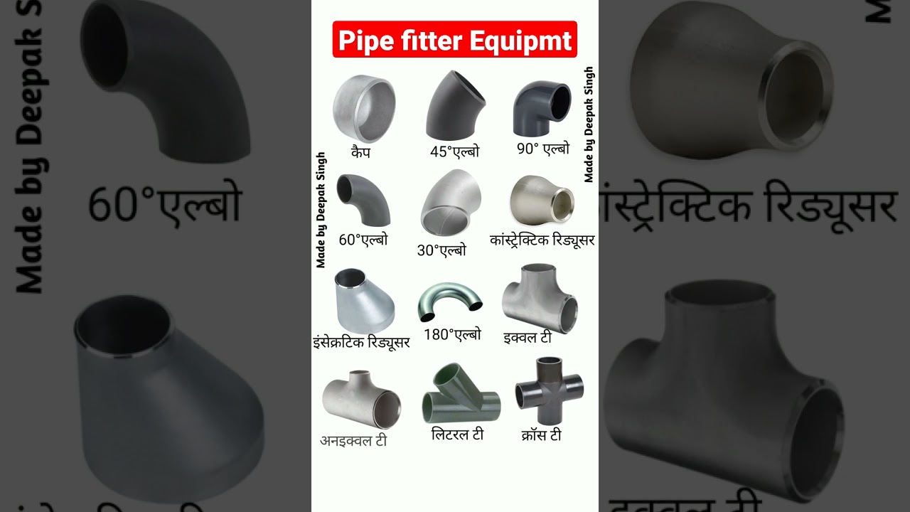 Essential Pipe Fitter Equipment & Fittings Guide for Success 🔧