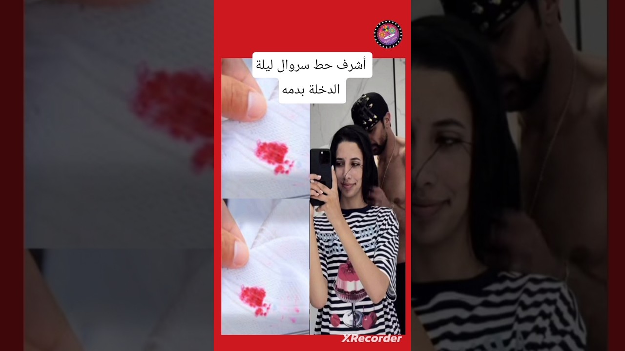 أشرف يشارك صور ليلة دخوله على شيماء 🎉