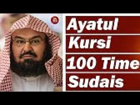 Ayatul Kursi 100 Times by Sheikh Abdul Rahman Al-Sudais