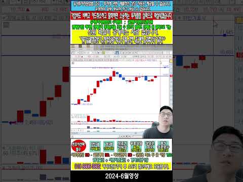 ☑️071090,하이스틸 [제목의종목명과내용이다릅니다.]