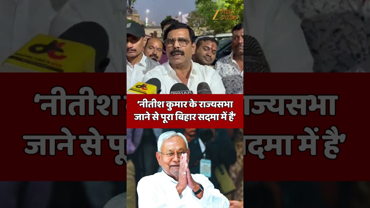 Anand Mohan Reacts to Nitish Kumar’s Rajya Sabha Entry