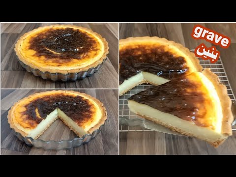 فلون پاتيسيي على طريقة المحلات الكبرى .. وصفة لذيذة و ناجحة مئة بالمئة 💯