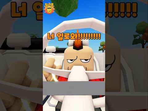 유치원 시절(5화) "화난 준수"